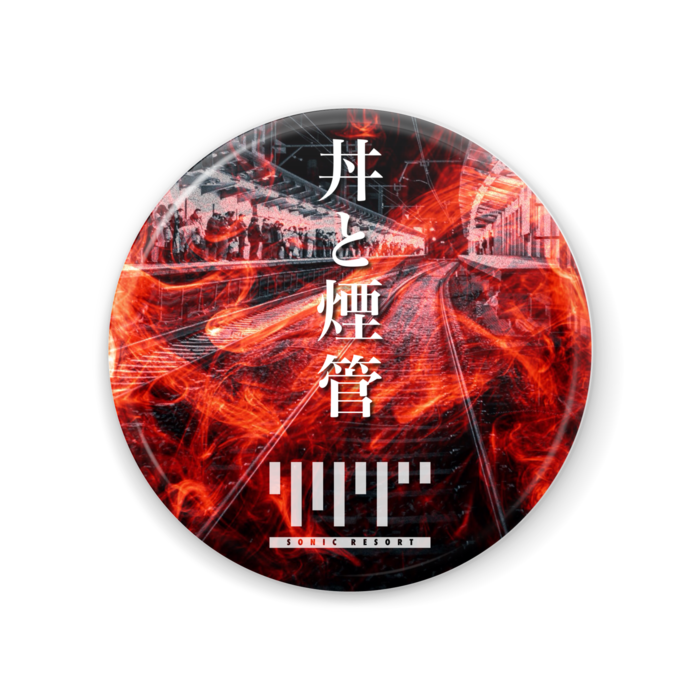 缶ミラー - 56mm