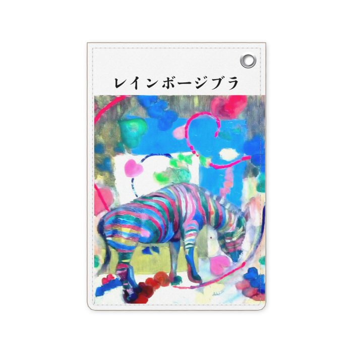 パスケース - 70 x 105 (mm)