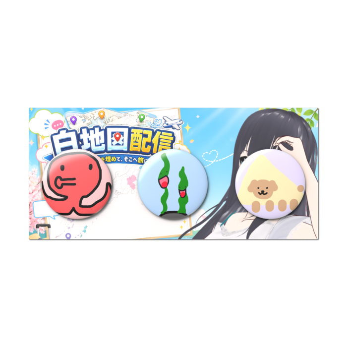 缶バッジセット - 3個セット