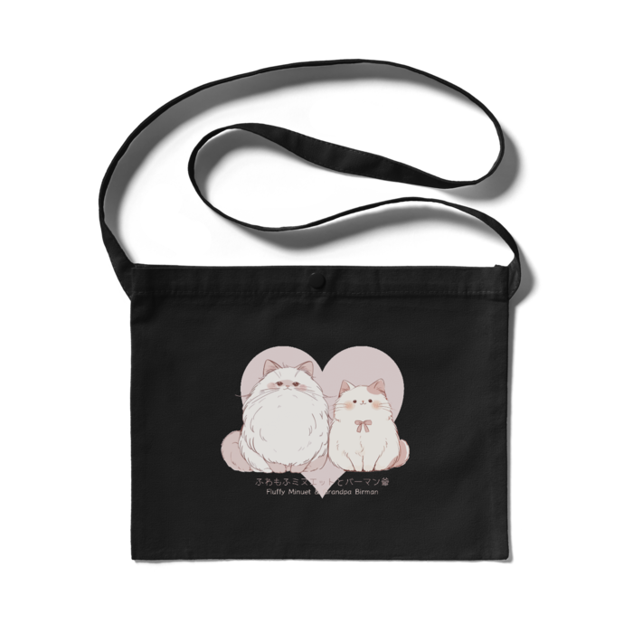 サコッシュ - 300 x 230 (mm)