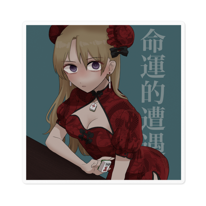 ステッカー - 100 x 100 (mm)