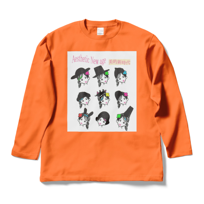 ロングスリーブTシャツ - L - オレンジ