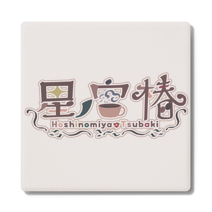 コースター - 角形