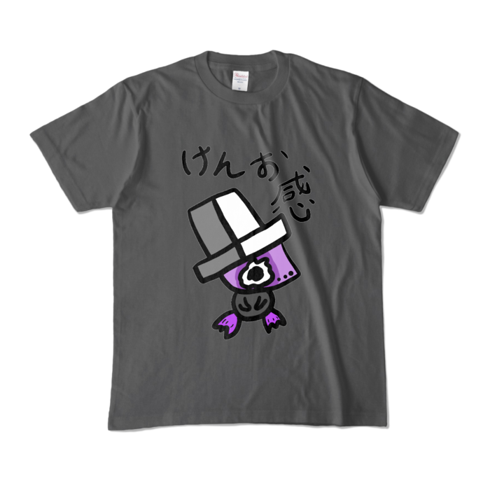 カラーTシャツ - M - チャコール (濃色)