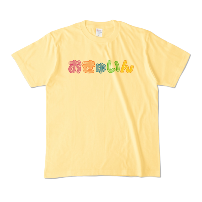 カラーTシャツ - M - ライトイエロー (淡色)