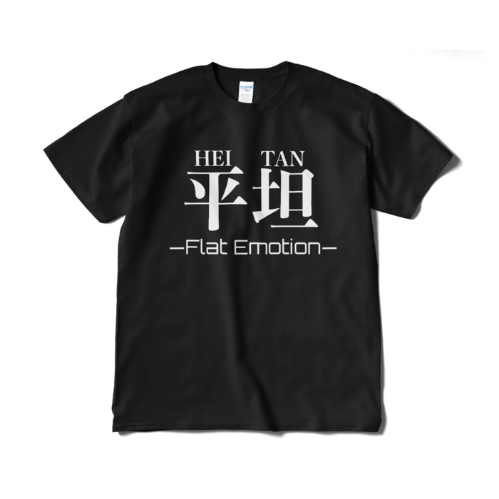 Tシャツ（短納期） - XL - ブラック