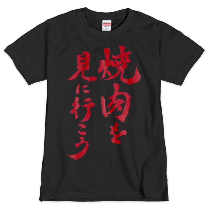 Tシャツ(シルクスクリーン印刷) - M - 1色