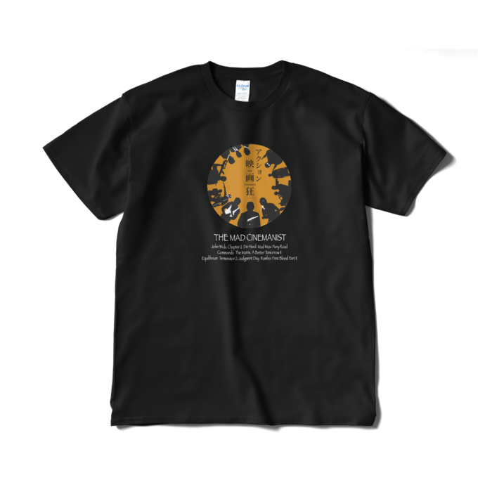 Tシャツ(短納期) - XL - ブラック
