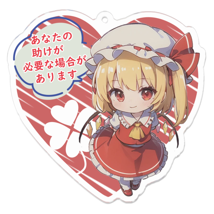アクリルキーホルダー - 70 x 70 (mm)