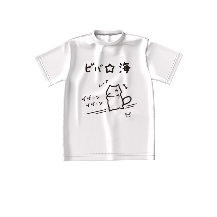 (白)ビッグシルエットTシャツ - S