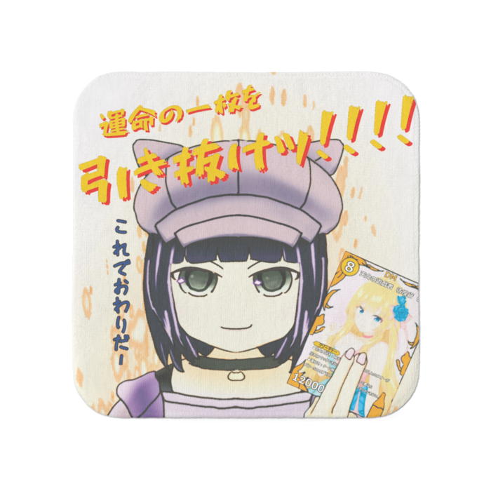 タオル - 小
