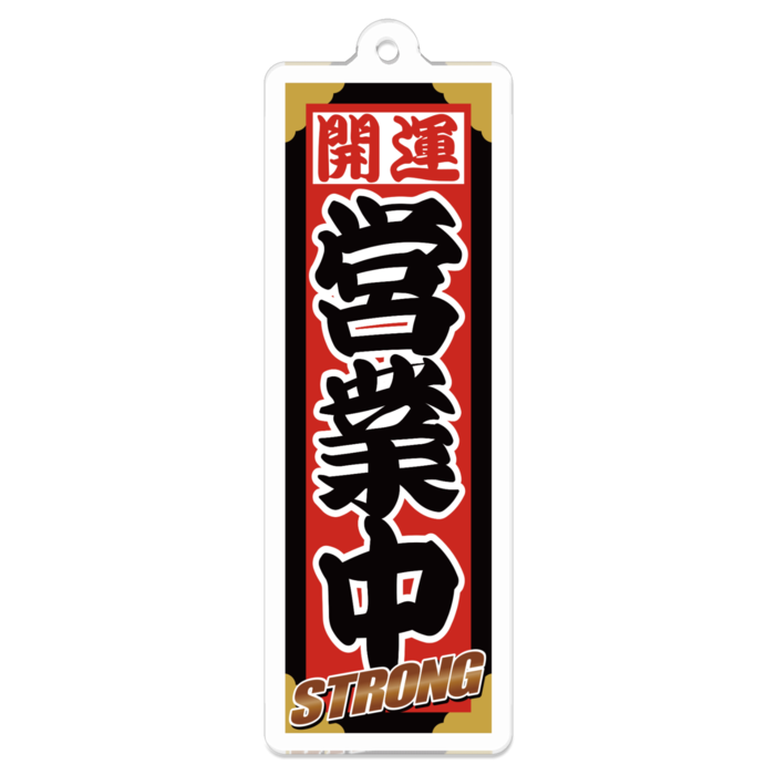 アクリルキーホルダー - 70 x 70 (mm)