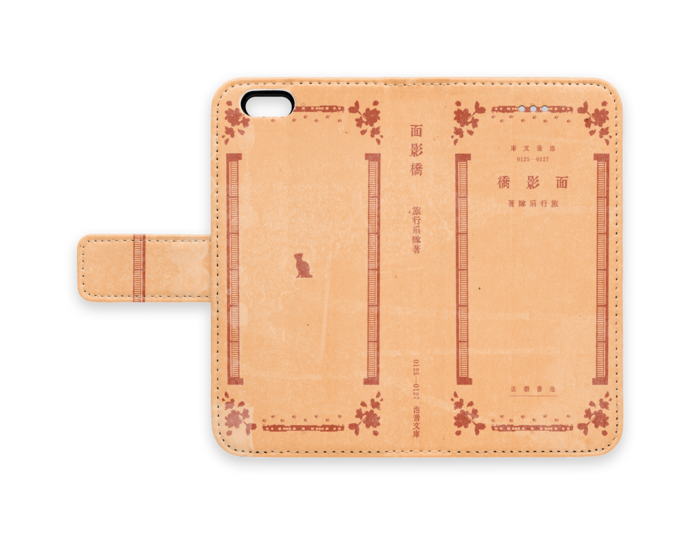 手帳型iPhoneケース - iPhone6 - ストラップ穴 なし