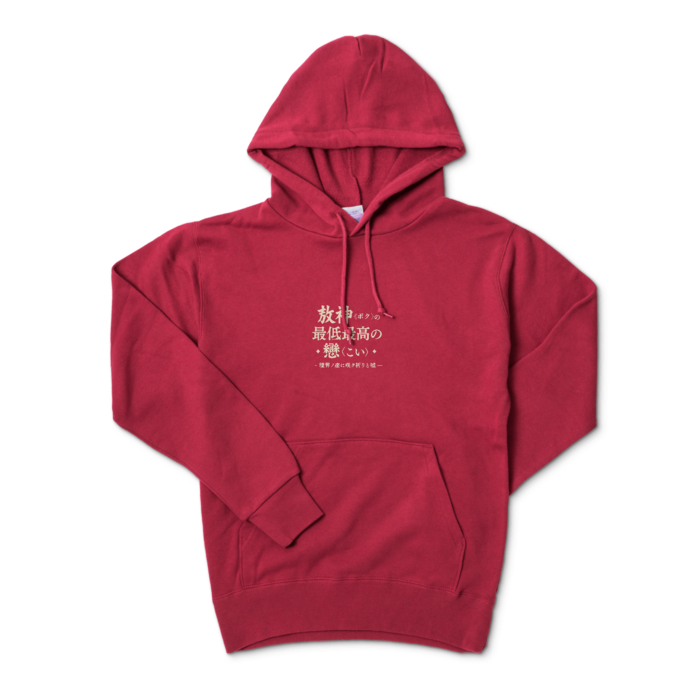 パーカー - S - バーガンディ