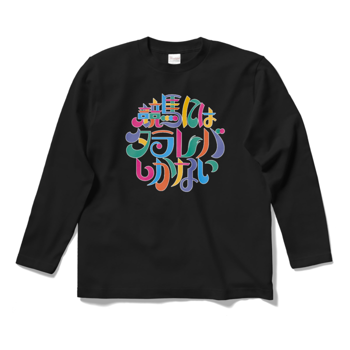 ロングスリーブTシャツ - S - ブラック