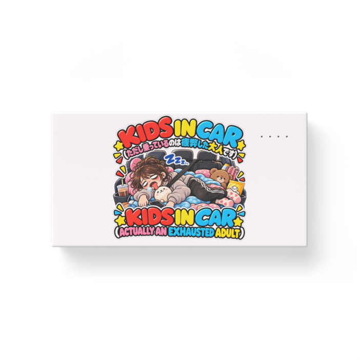 モバイルバッテリー - 横