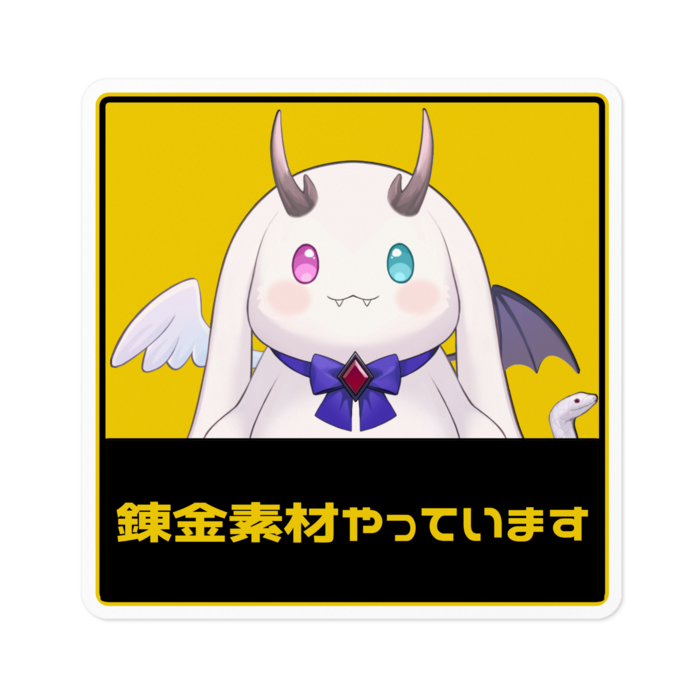 ステッカー - 100 x 100 (mm)