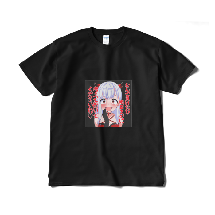 Tシャツ(短納期) - XL - ブラック