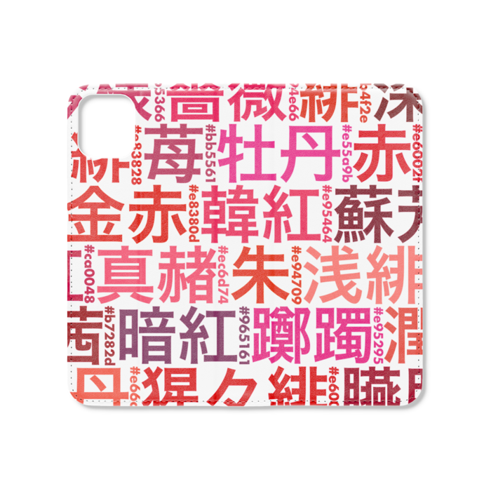 手帳型iPhoneケース（ベルトなし） - iPhone 11 Pro Max - ストラップ穴 なし
