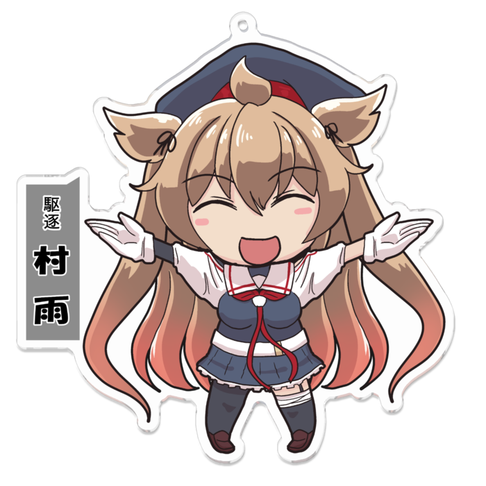 アクリルキーホルダー - 100 x 100 (mm)