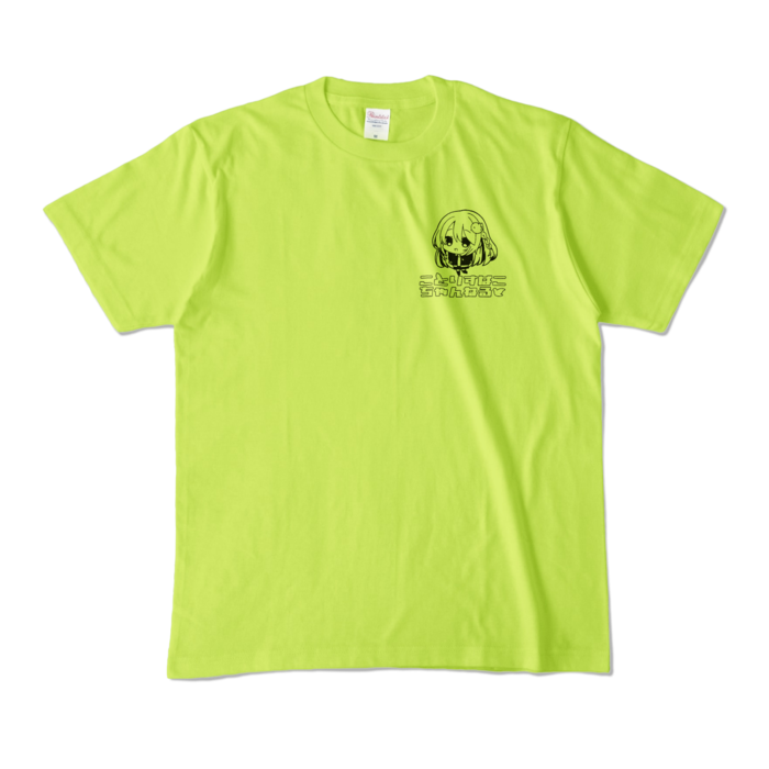 カラーTシャツ - M - ライトグリーン (淡色)