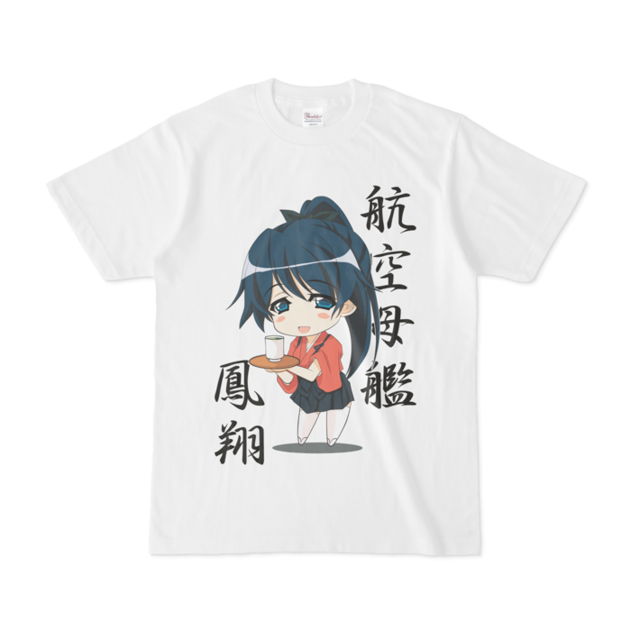 艦これ 鳳翔さんtシャツ どんきんだぁなっつ Pixiv店 Booth