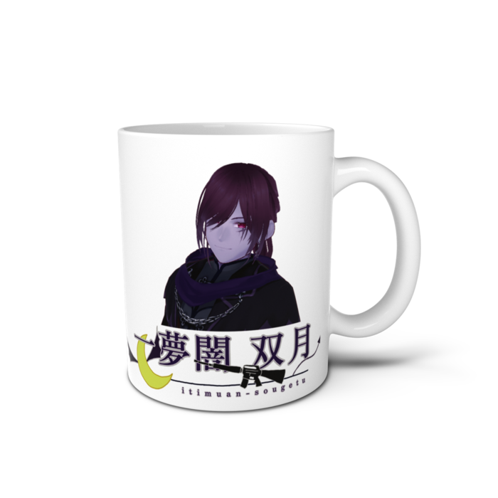 マグカップ - 直径 8cm / 高さ 9.5cm