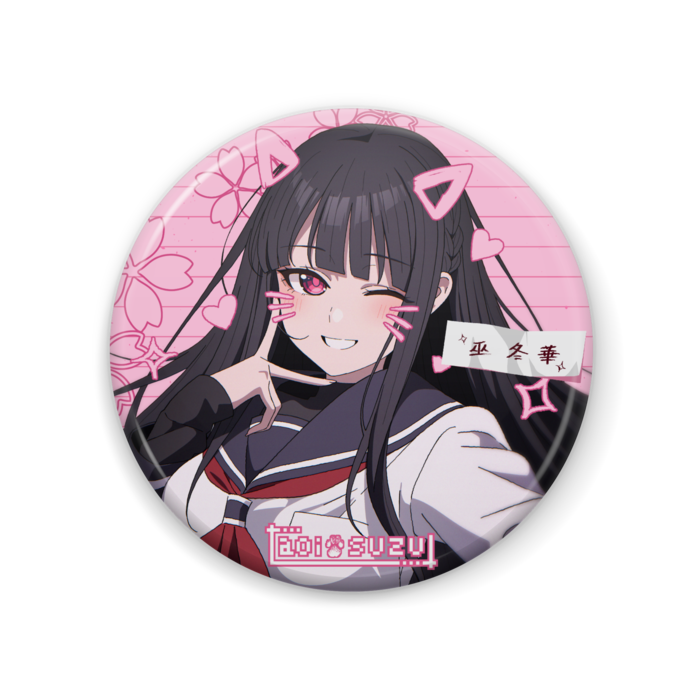 缶バッジ - 57mm