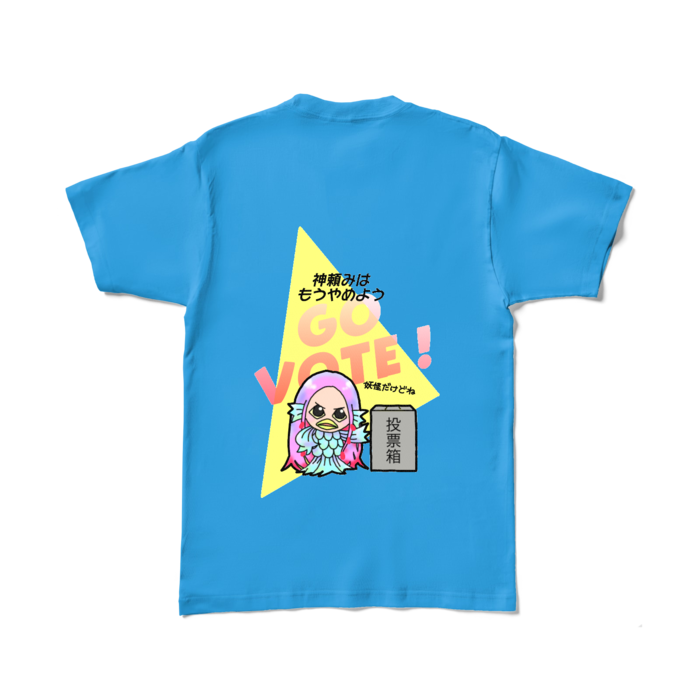 カラーTシャツ - L - ターコイズ (濃色)