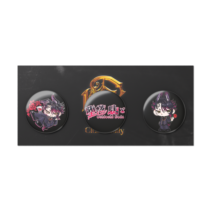3種セット