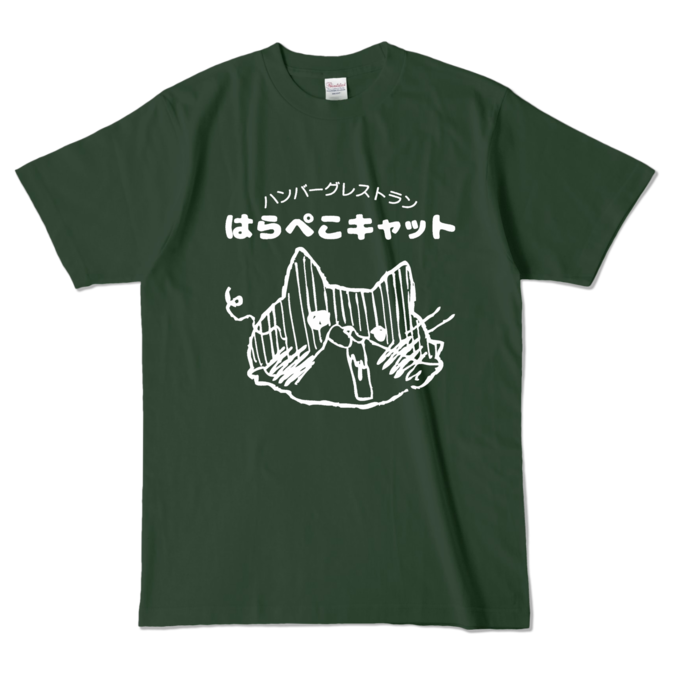カラーTシャツ - L - フォレスト (濃色)