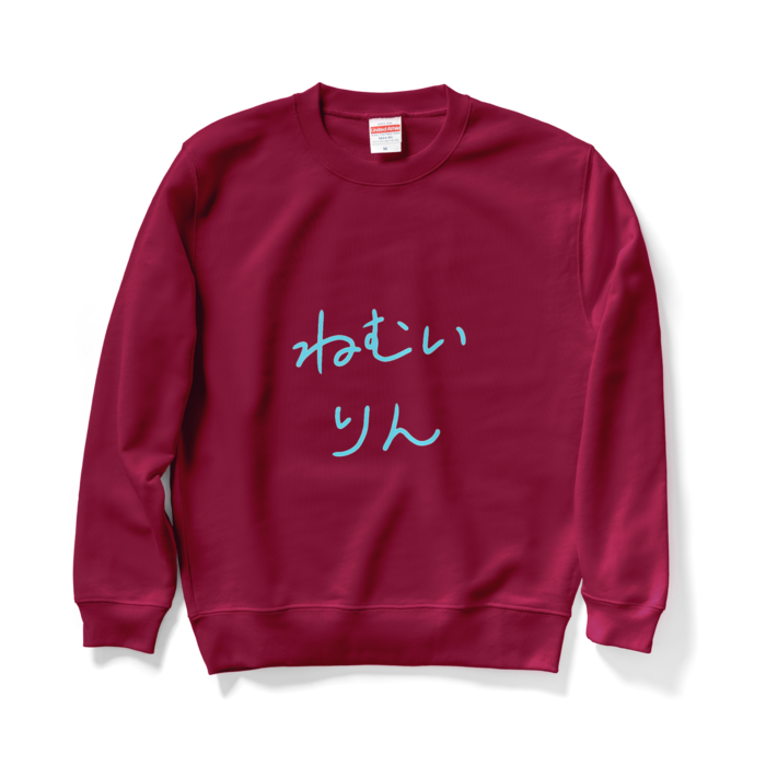 スウェット - M - バーガンディ