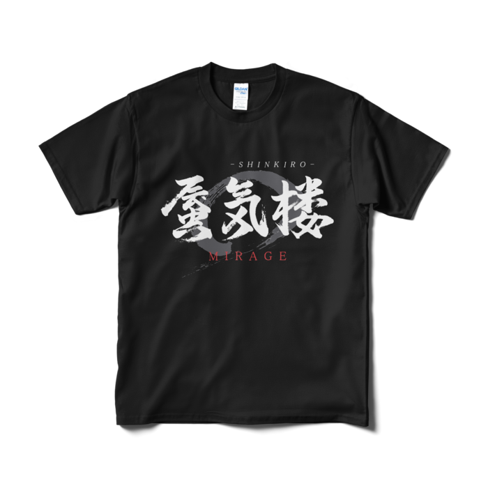 Tシャツ(短納期) - M - ブラック