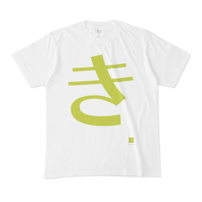 Tシャツ - M - 白