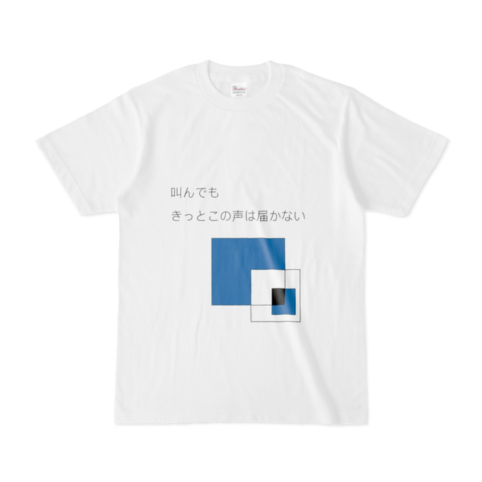 Tシャツ - S - 白