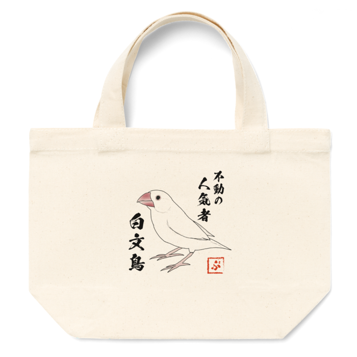 トートバッグ - S - プリント面積小