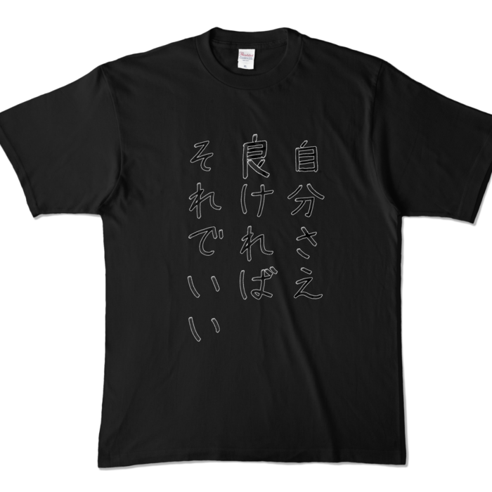 カラーTシャツ - XL - ブラック (濃色)