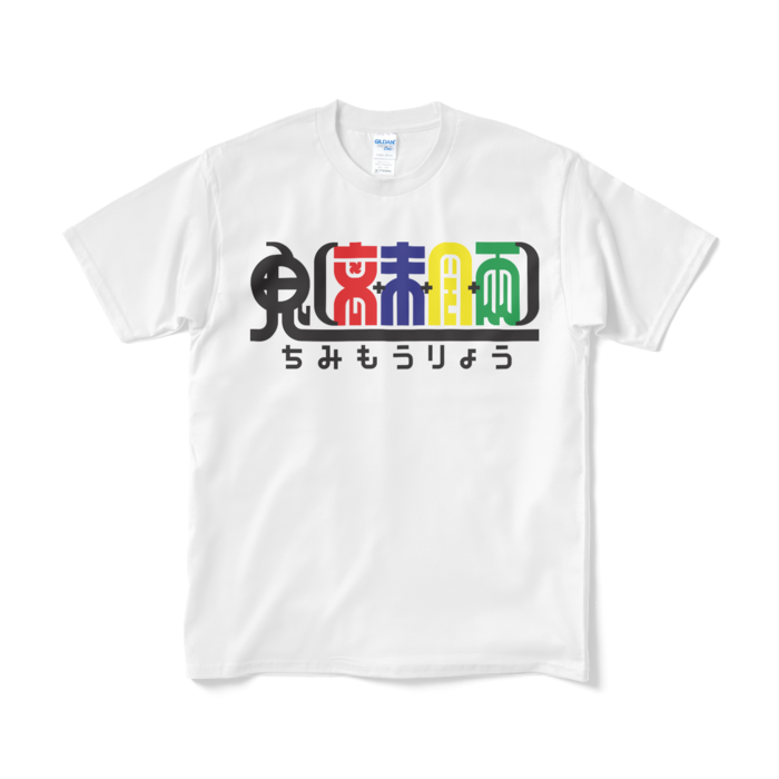 白・Mサイズ
