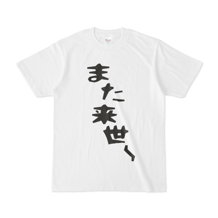 Tシャツ - S - 正面