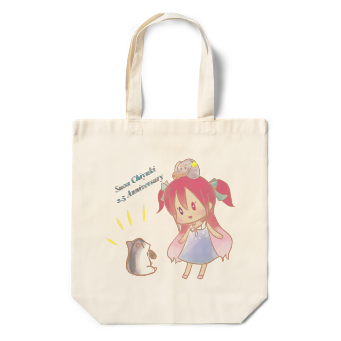 エコバッグ - 360×370×110(mm)