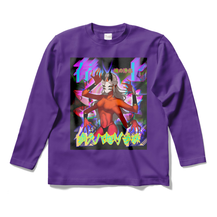 ロングスリーブTシャツ - S - パープル