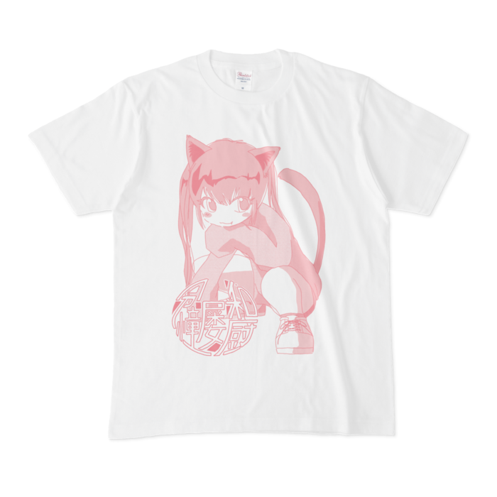 Tシャツ - M - 白