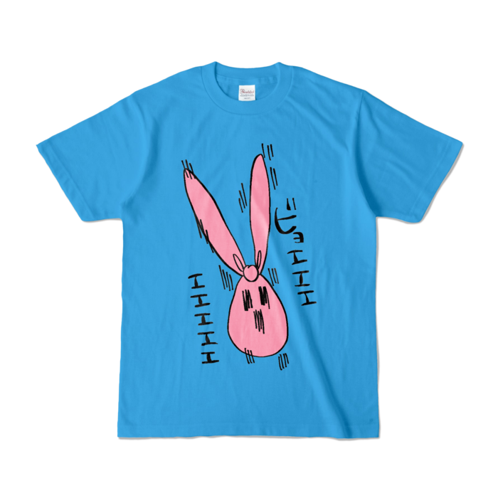 カラーTシャツ - S - ターコイズ (濃色)