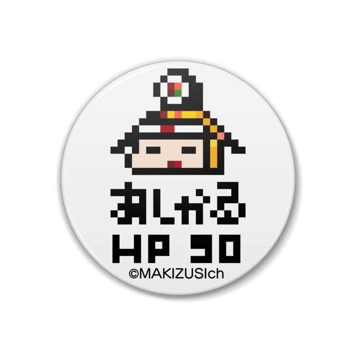 あしがる - 38mm