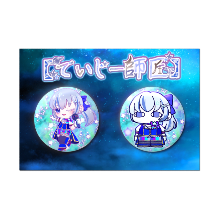缶バッジセット - 2個セット
