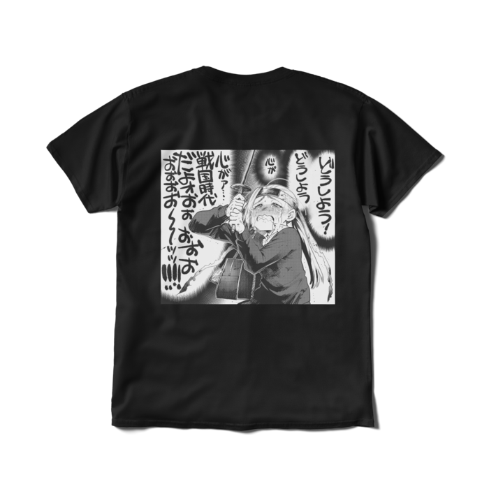 Tシャツ（短納期） - L - ブラック(1)