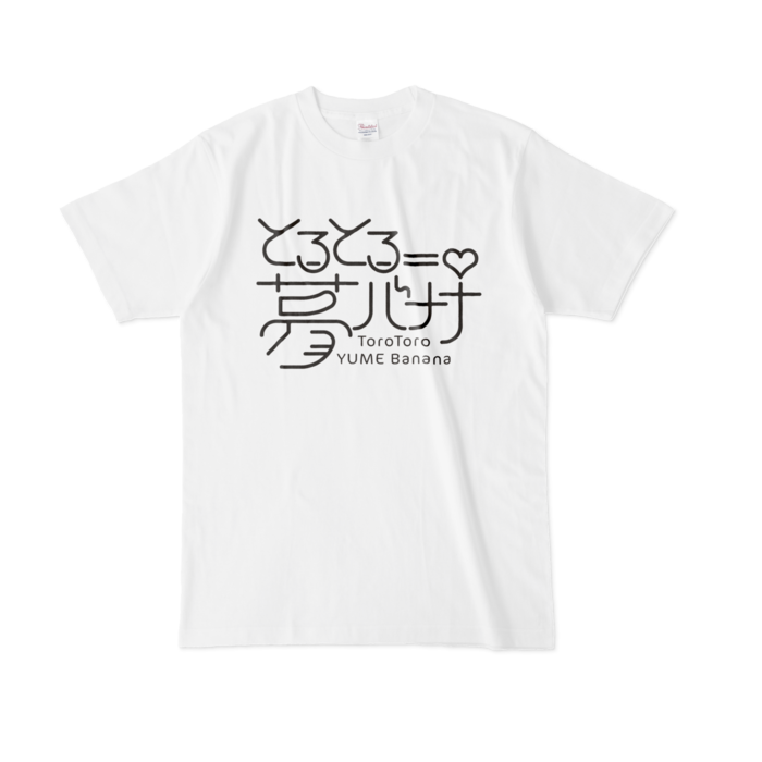 Tシャツ - L - 白(ブラックロゴ)