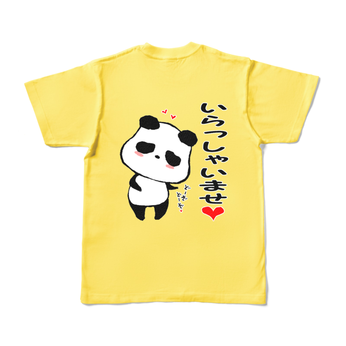 「いらっしゃいませ」カラーTシャツ - S - イエロー (濃色)(3)