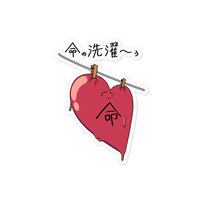 ステッカー - 100 x 100 (mm)