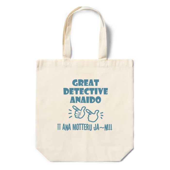 エコバッグ - 360×370×110(mm)